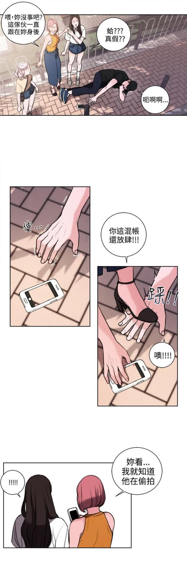 第26话3