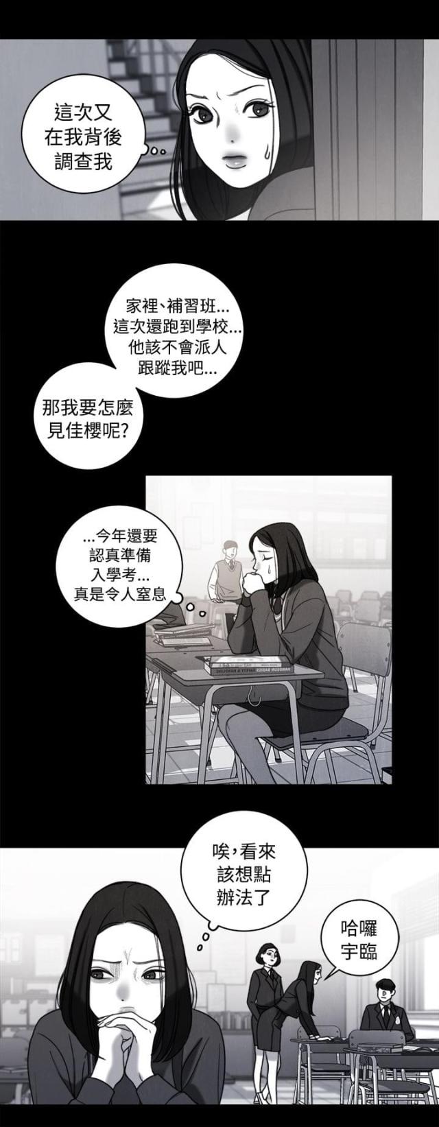 第36话12