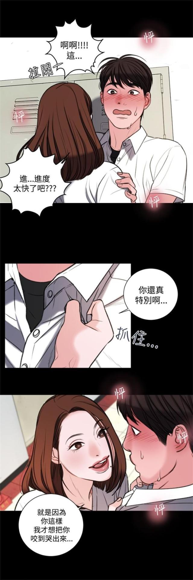 第28话12