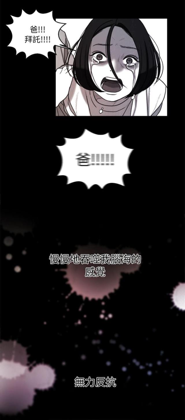 第35话10