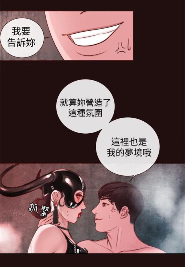第11话2