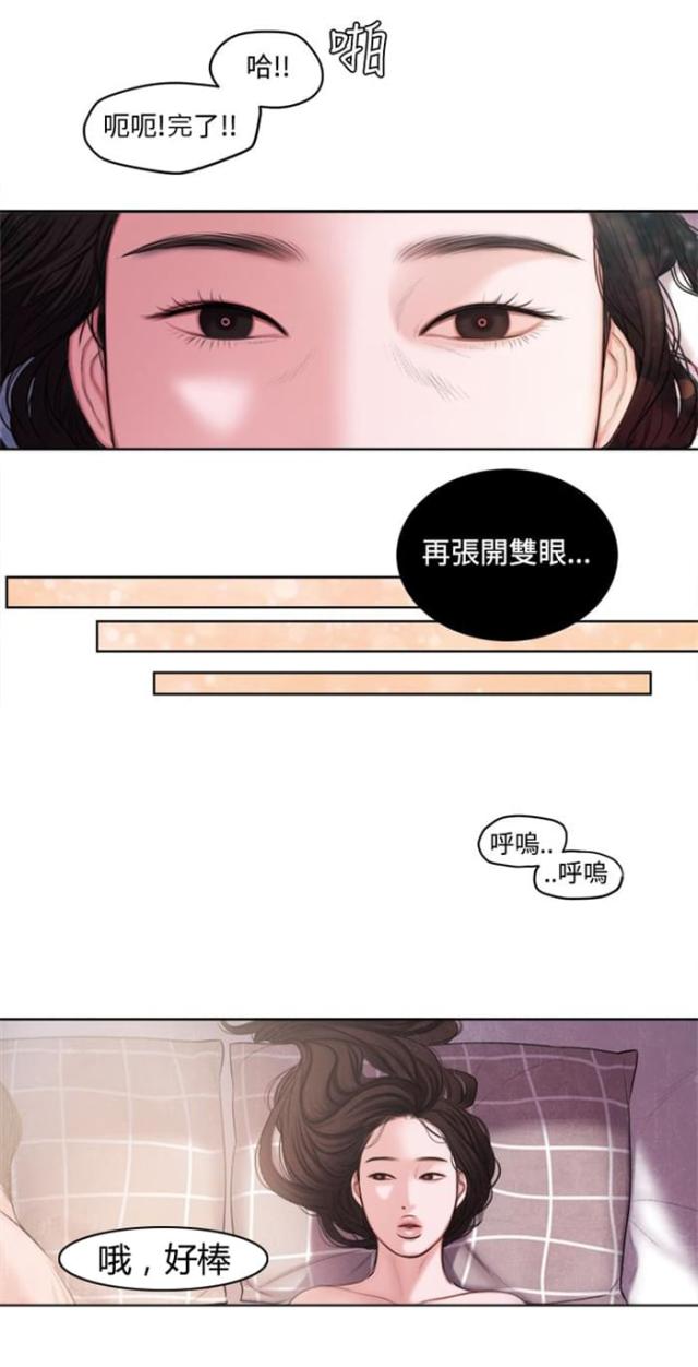 第14话1