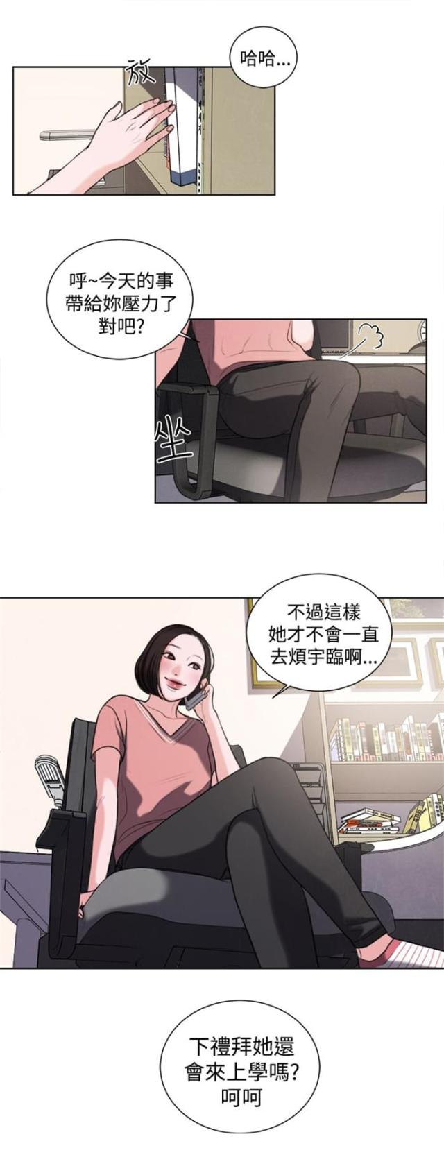 第18话13