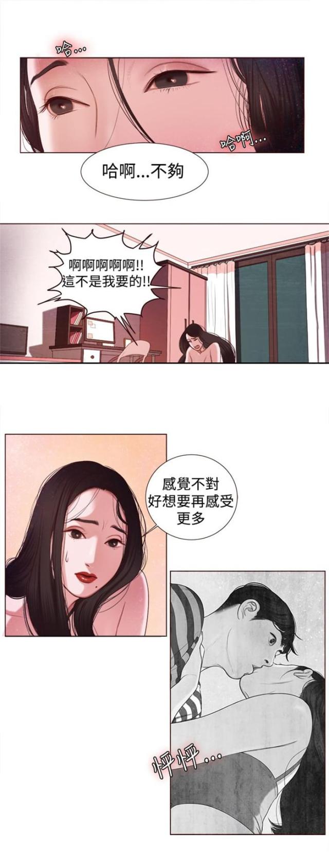 第5话16