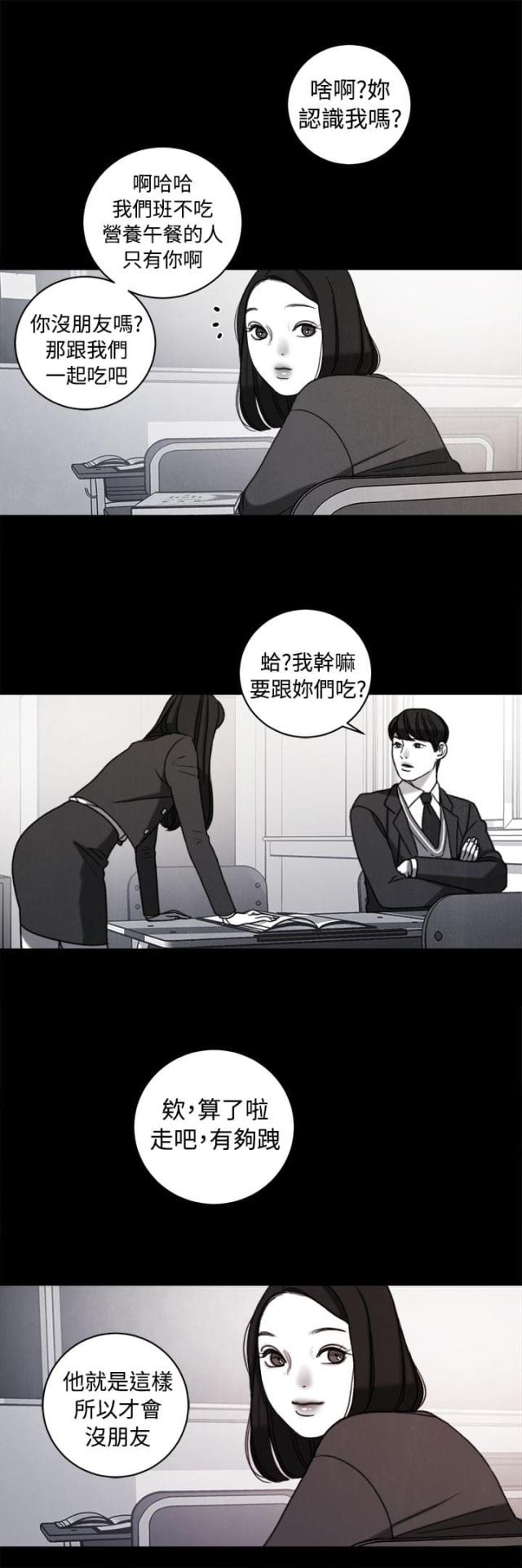 第36话13