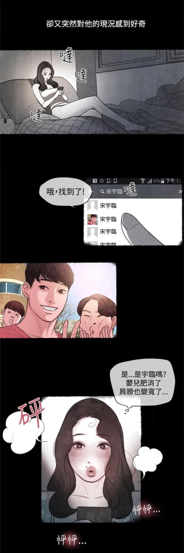 第13话9