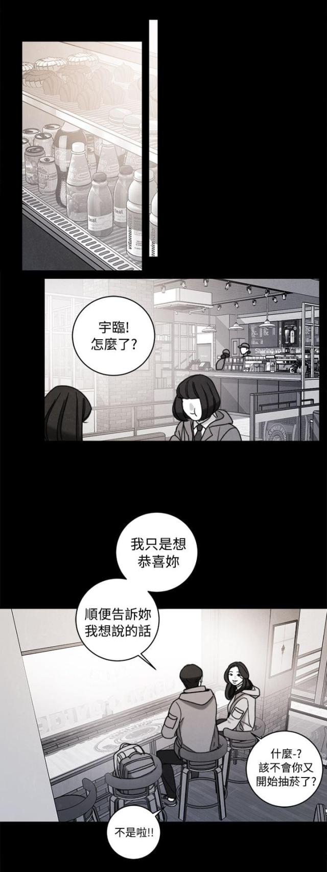 第38话7
