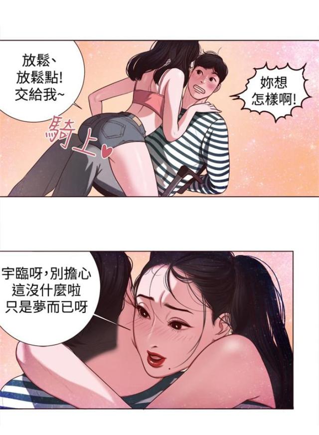 第4话9