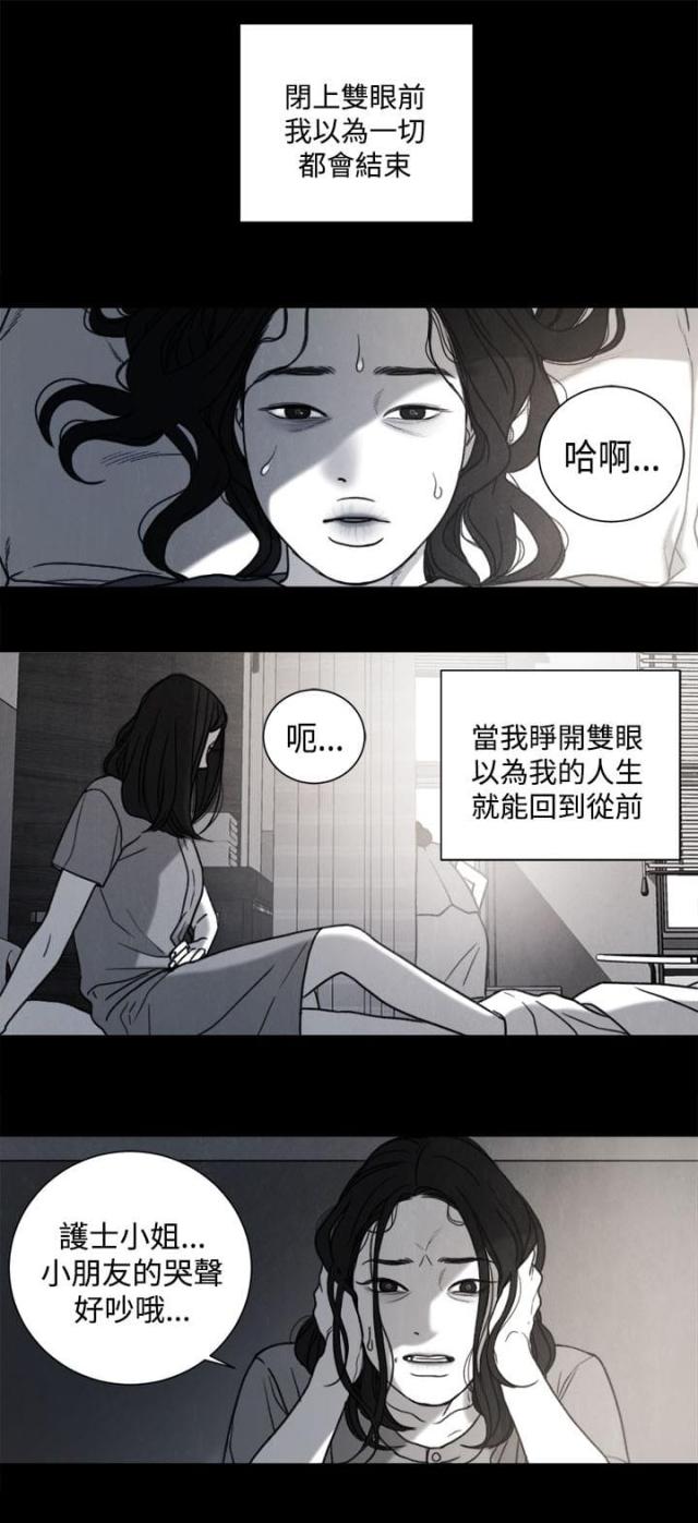 第31话7