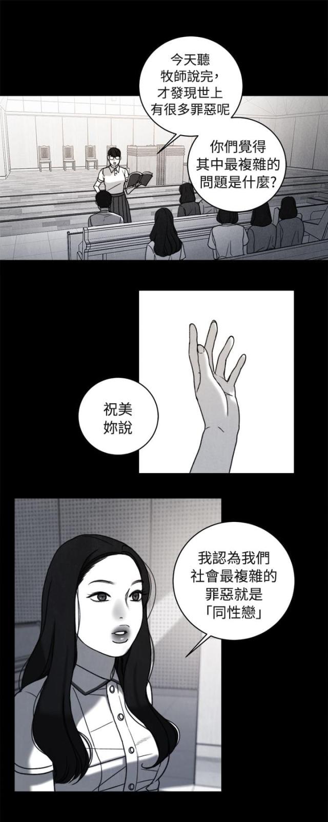 第36话2