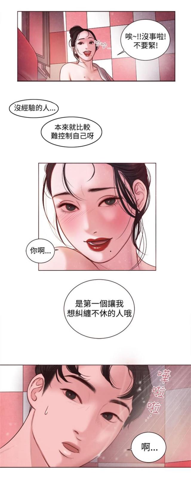 第8话8