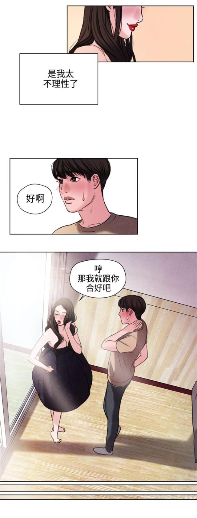 第23话7