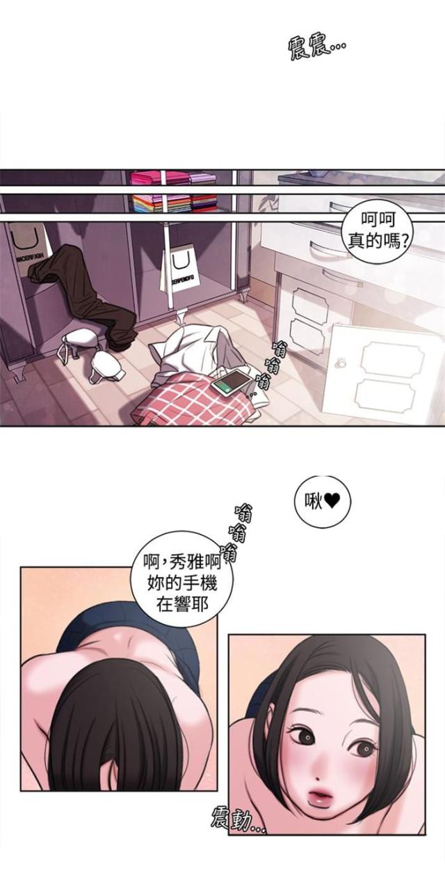第20话14