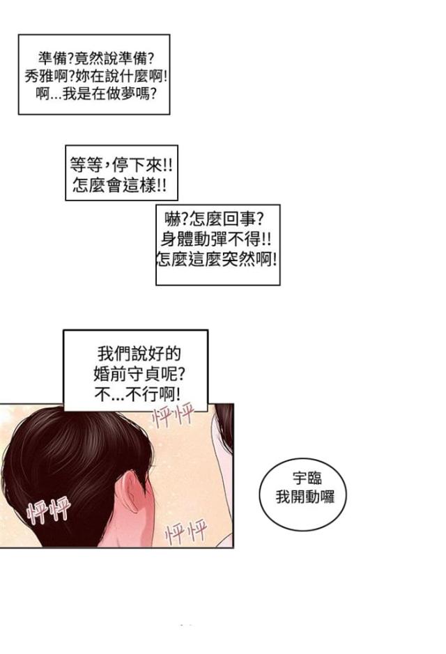 第1话18