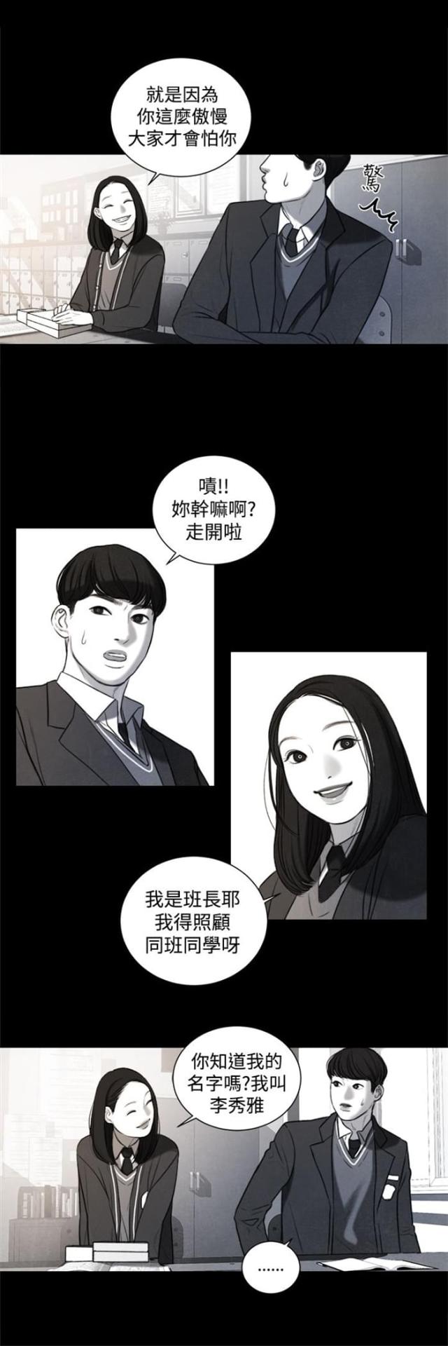第19话15