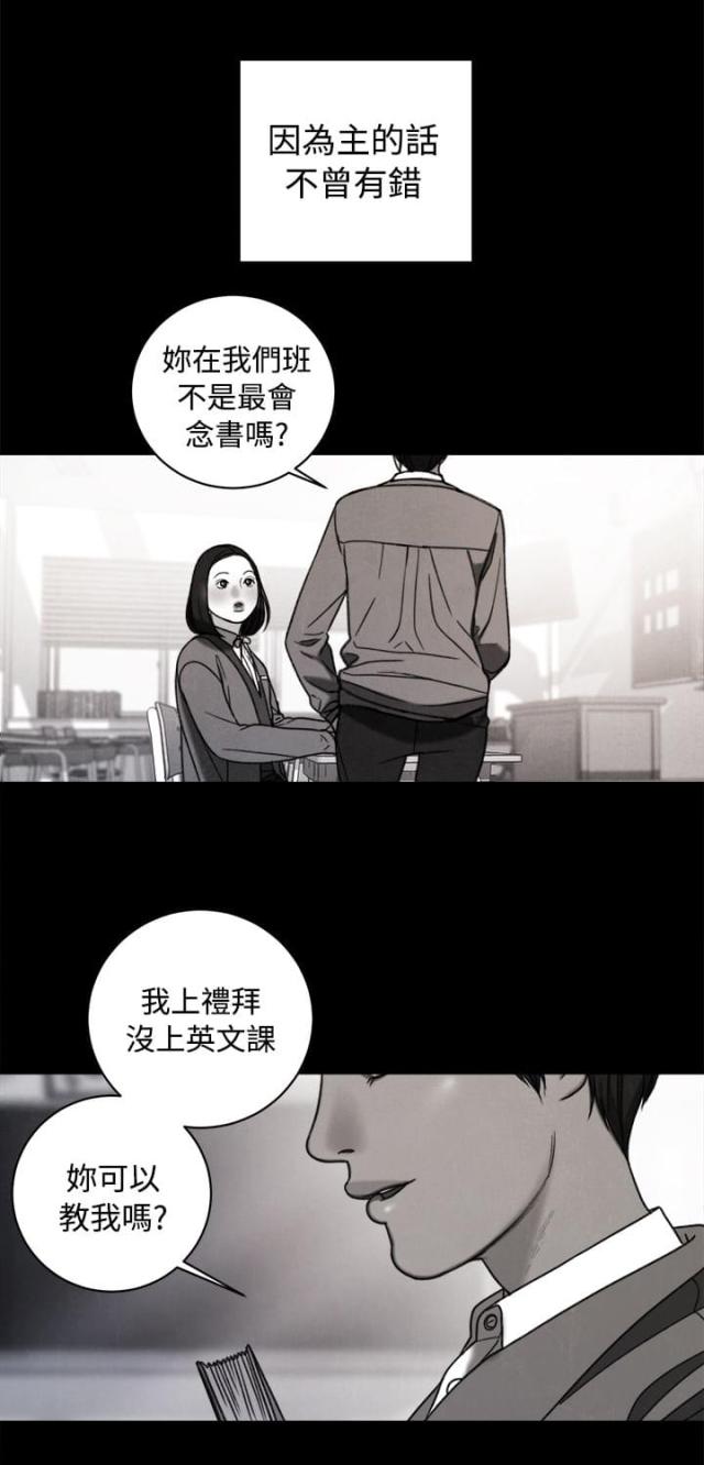 第34话10