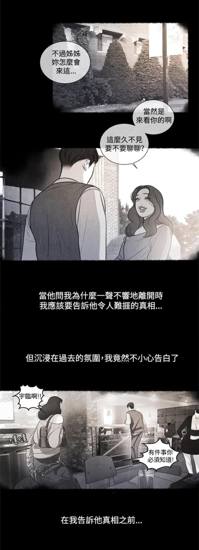 第13话16