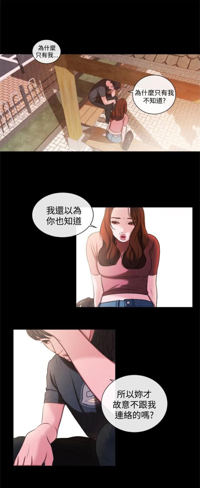 第14话16