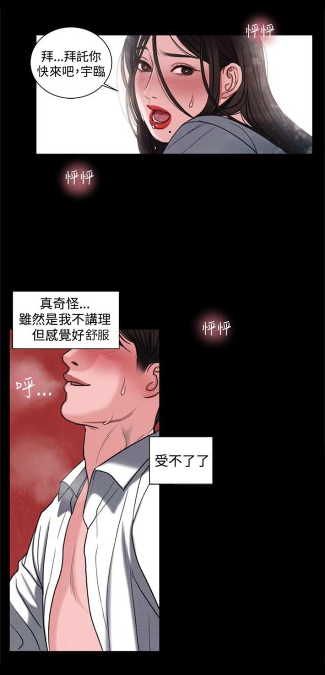 第17话5
