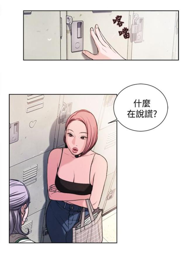 第17话9
