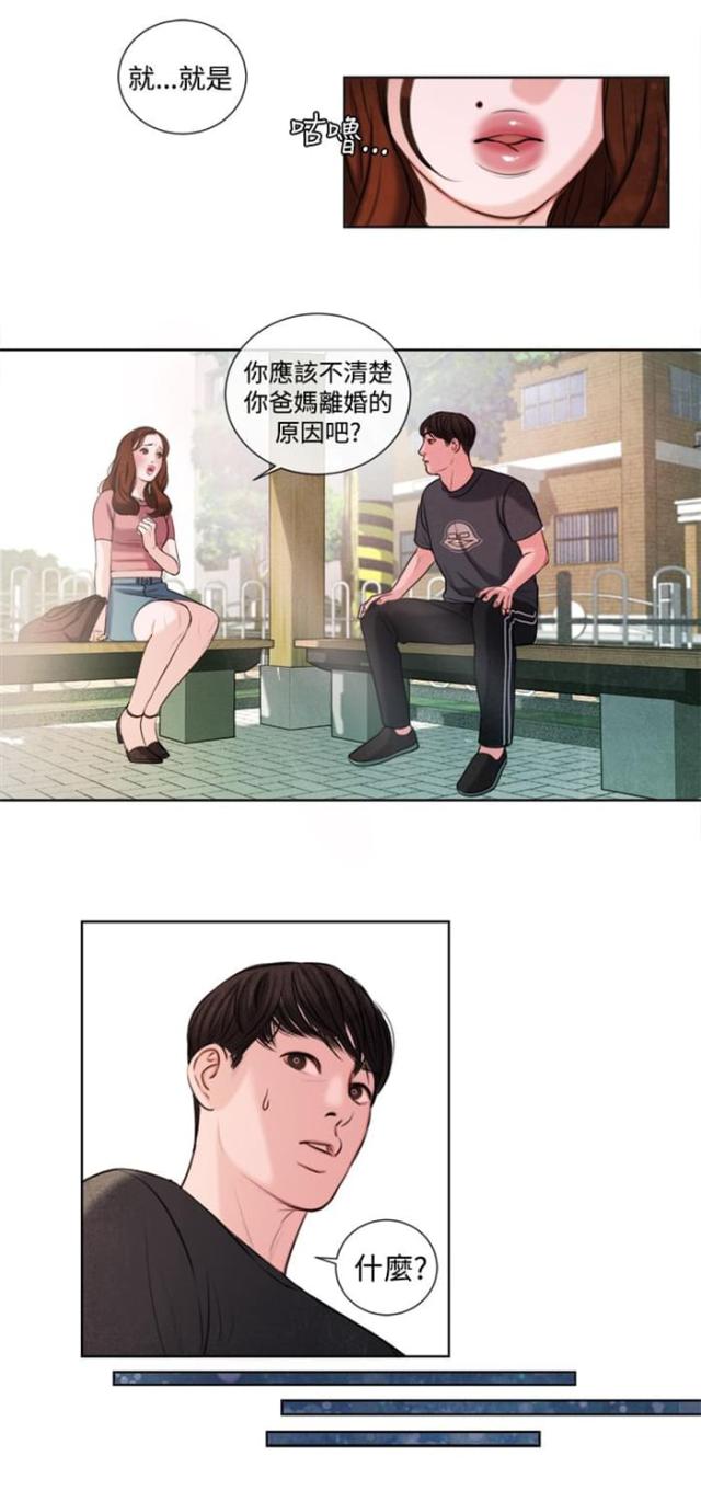 第14话14