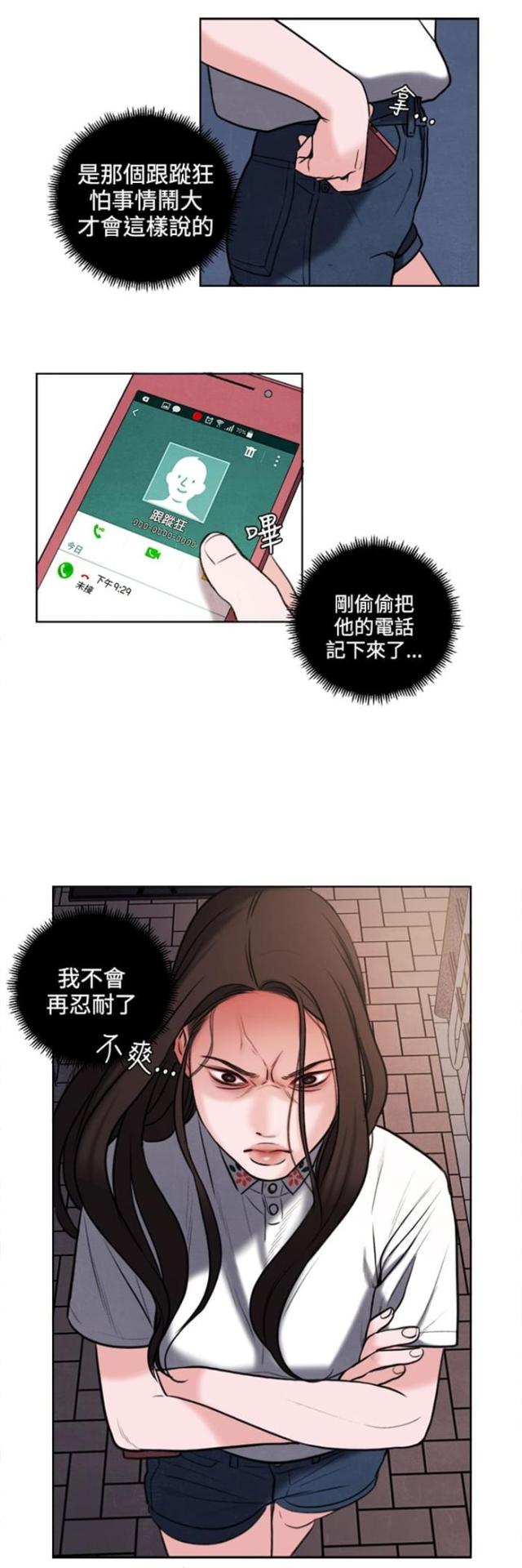 第27话19