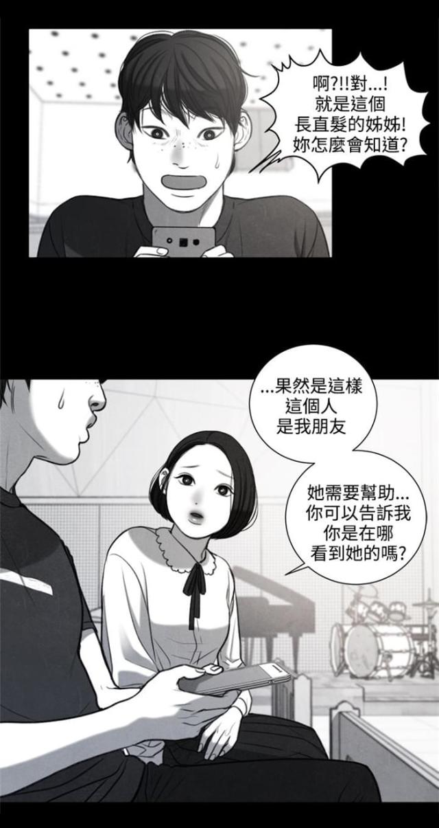 第27话9