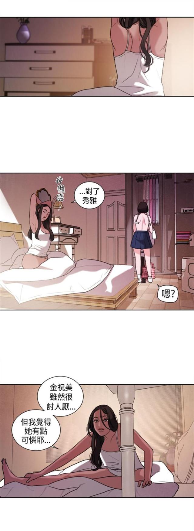第21话0
