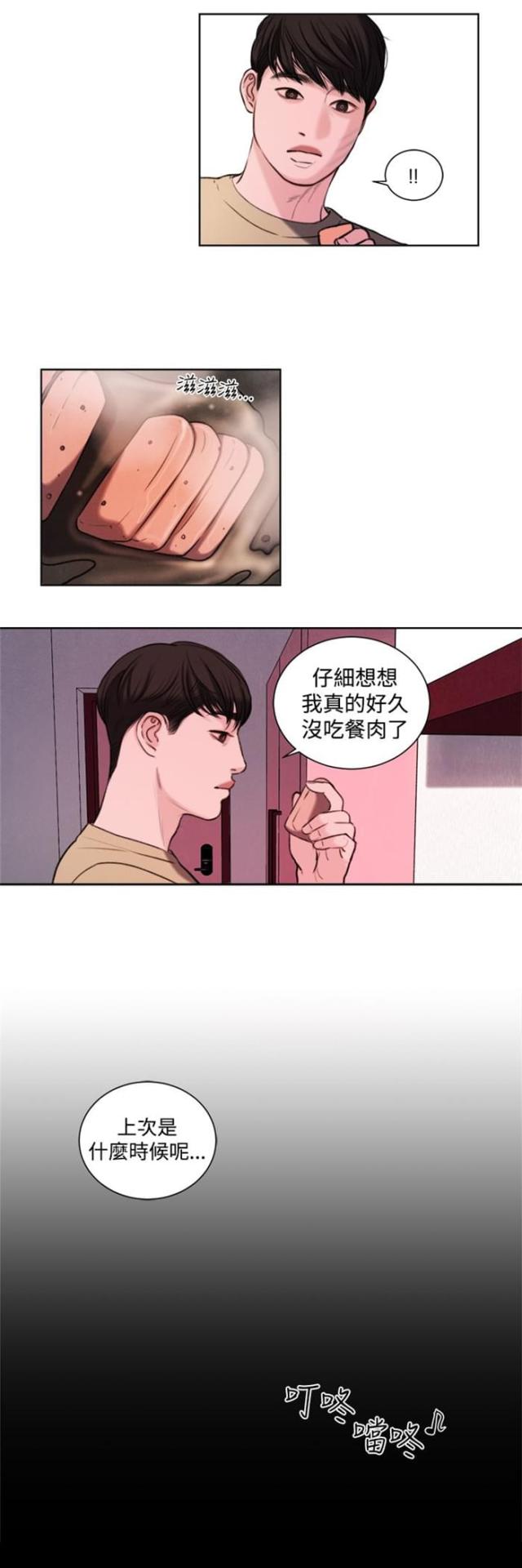 第19话12