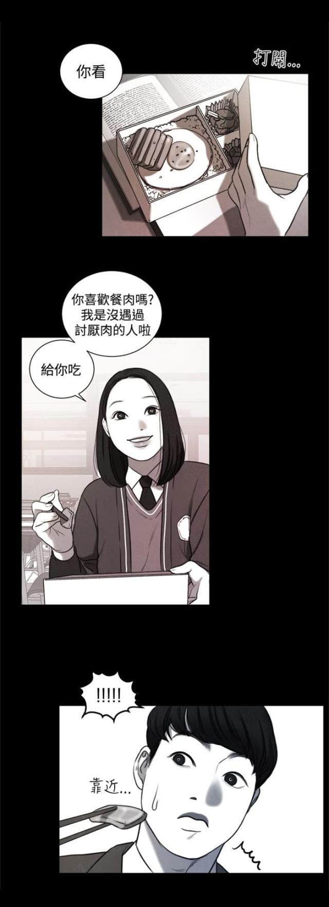 第19话16