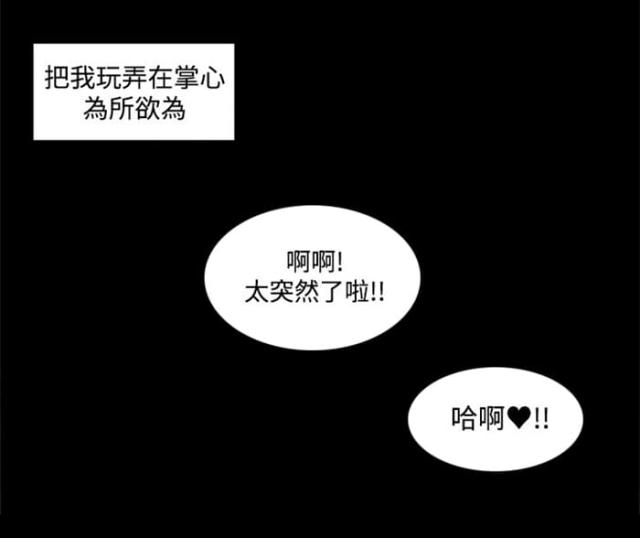 第17话2