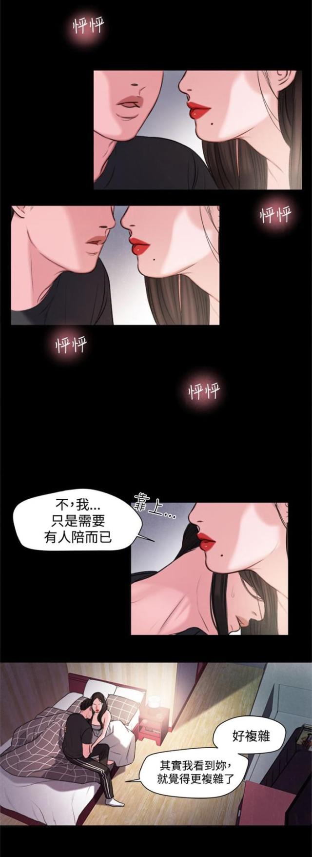 第16话10