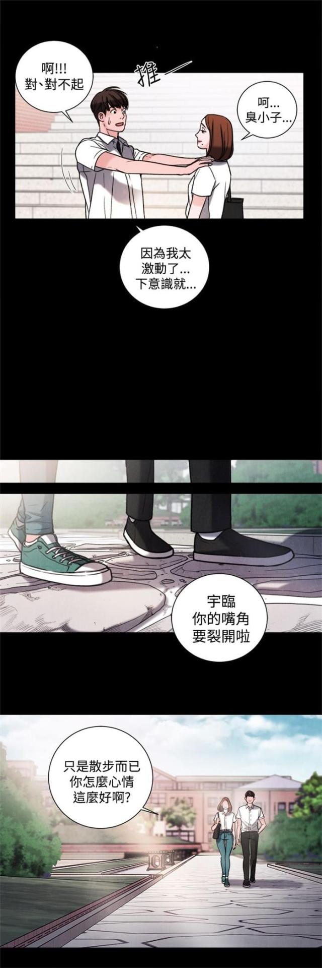 第30话7