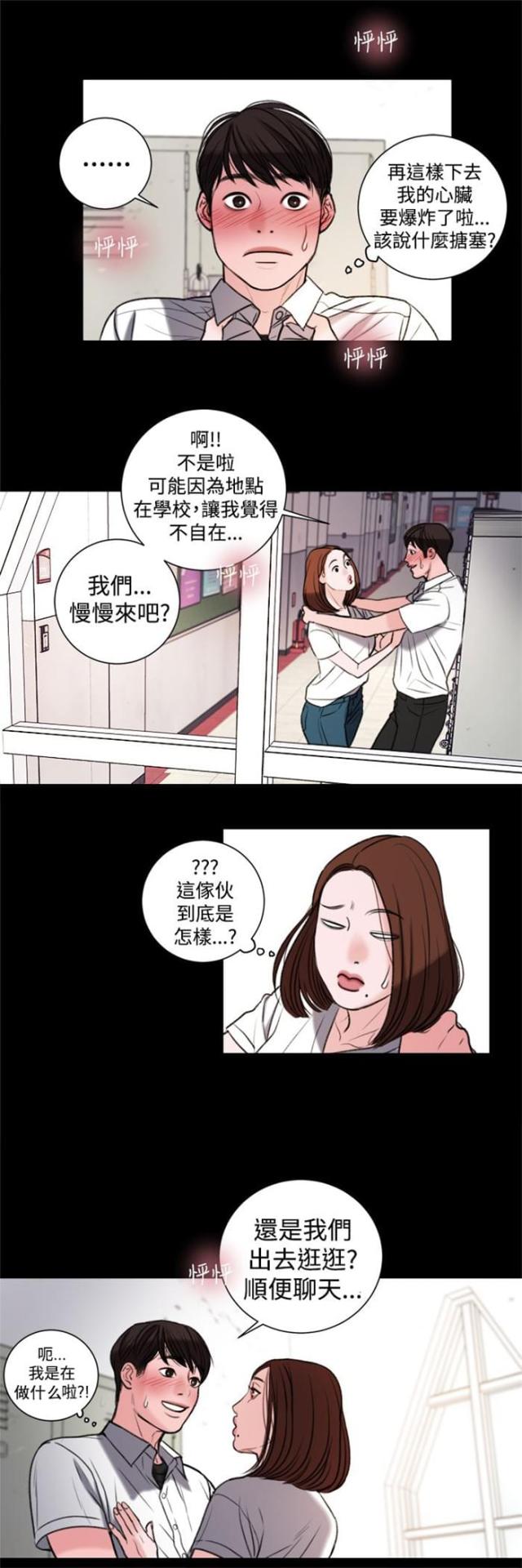 第28话13
