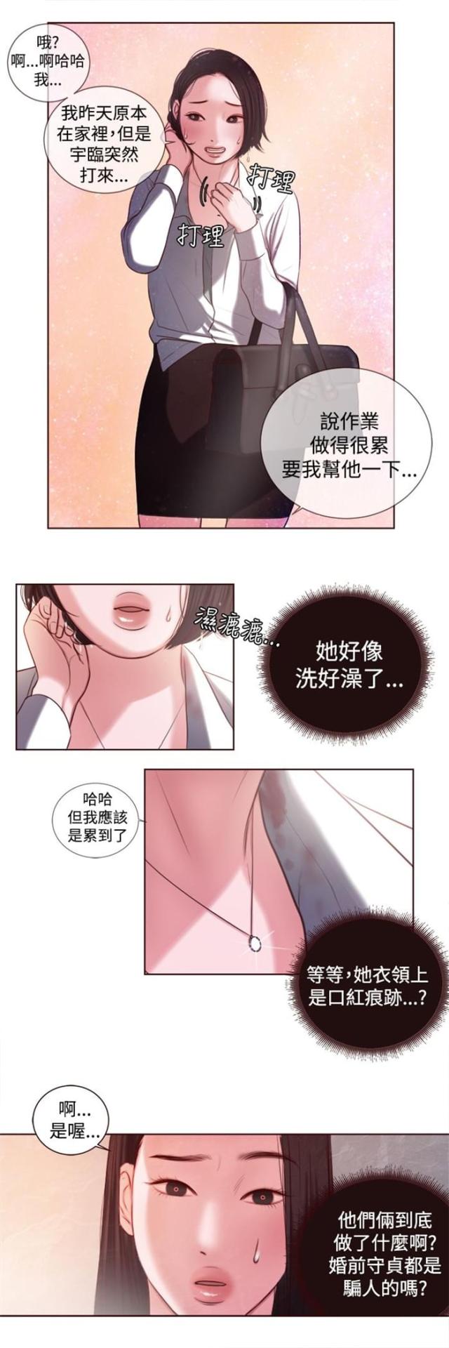 第12话17