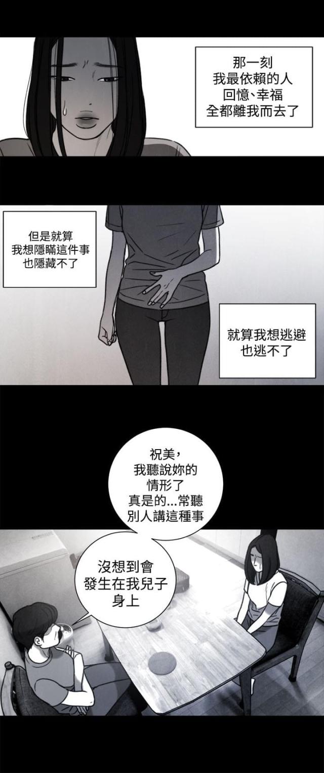 第31话4