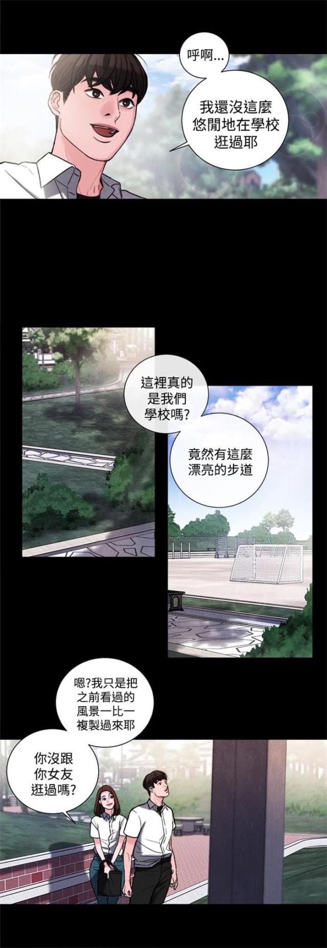 第30话8