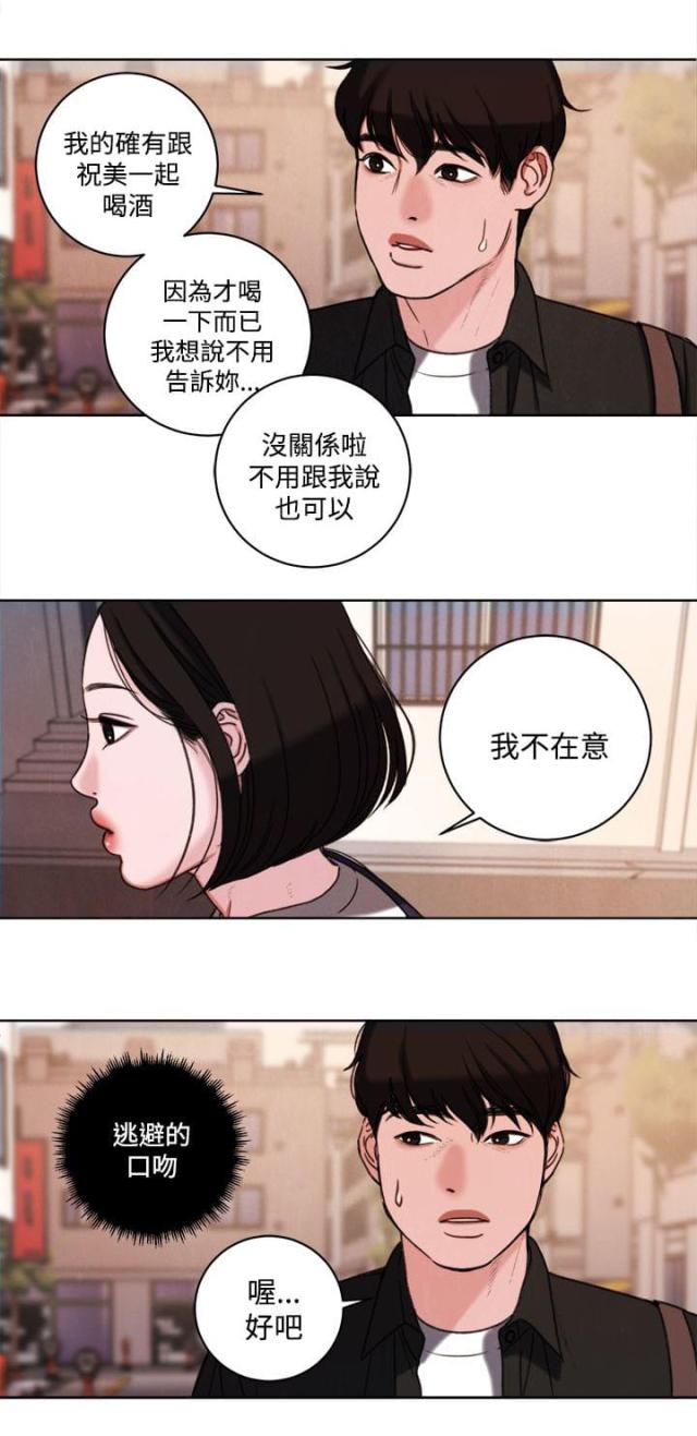 第33话14