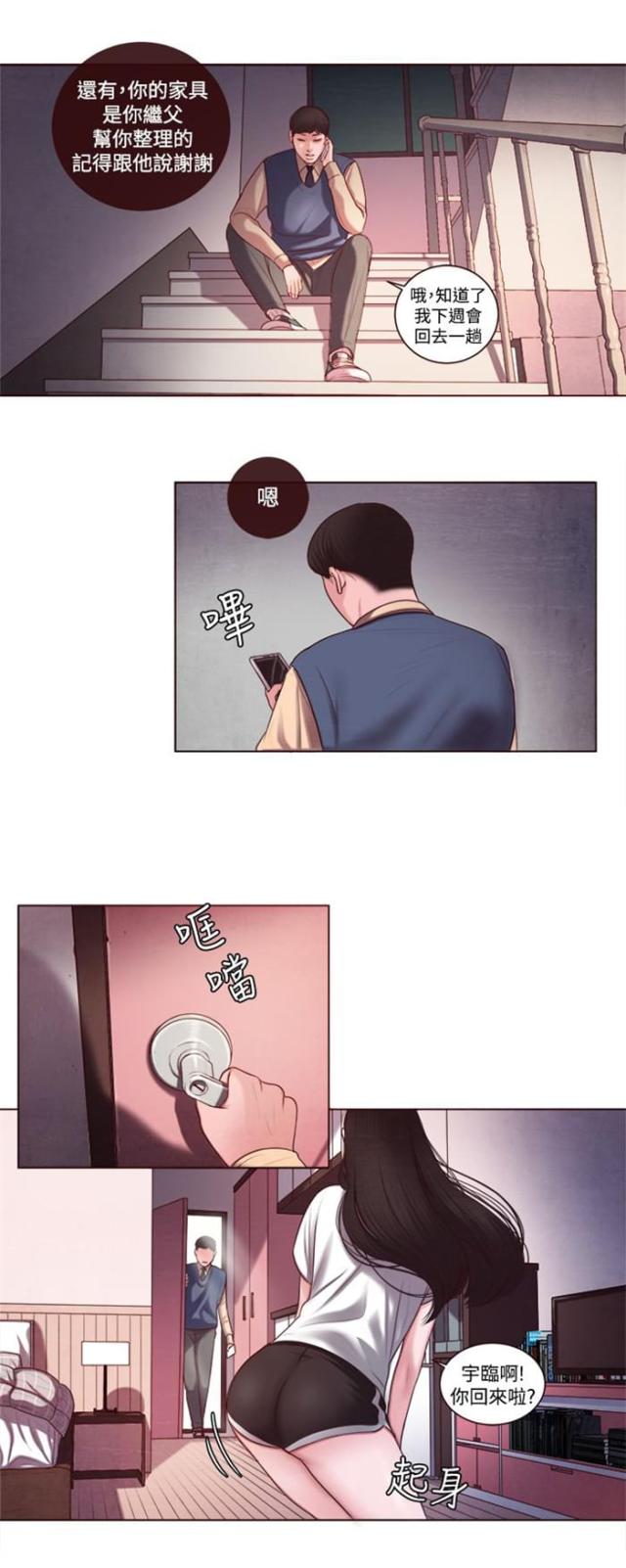 第7话4