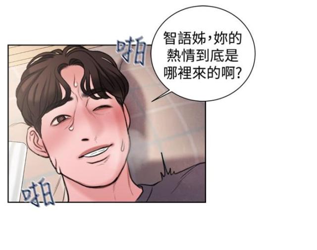 第25话4