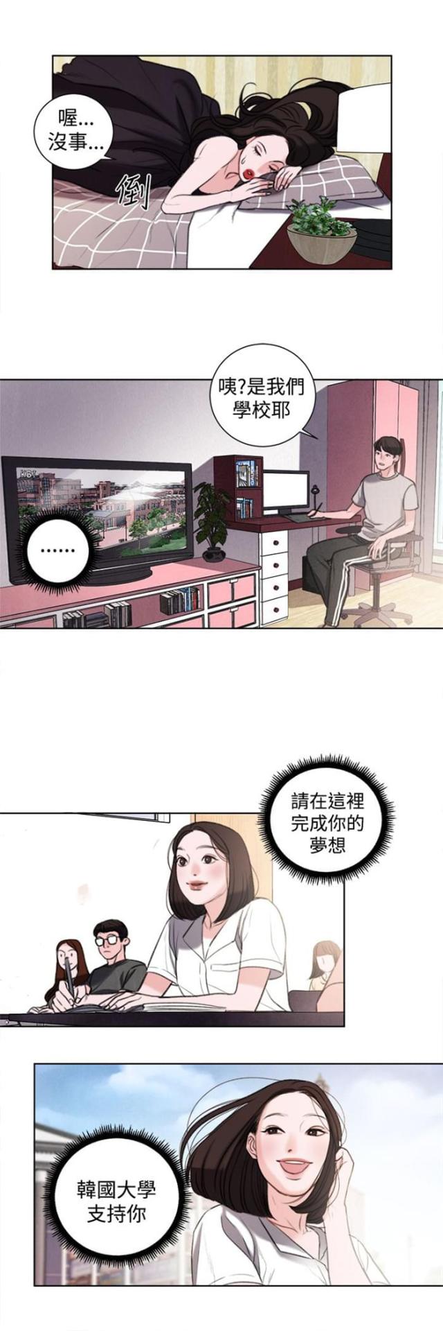 第28话3