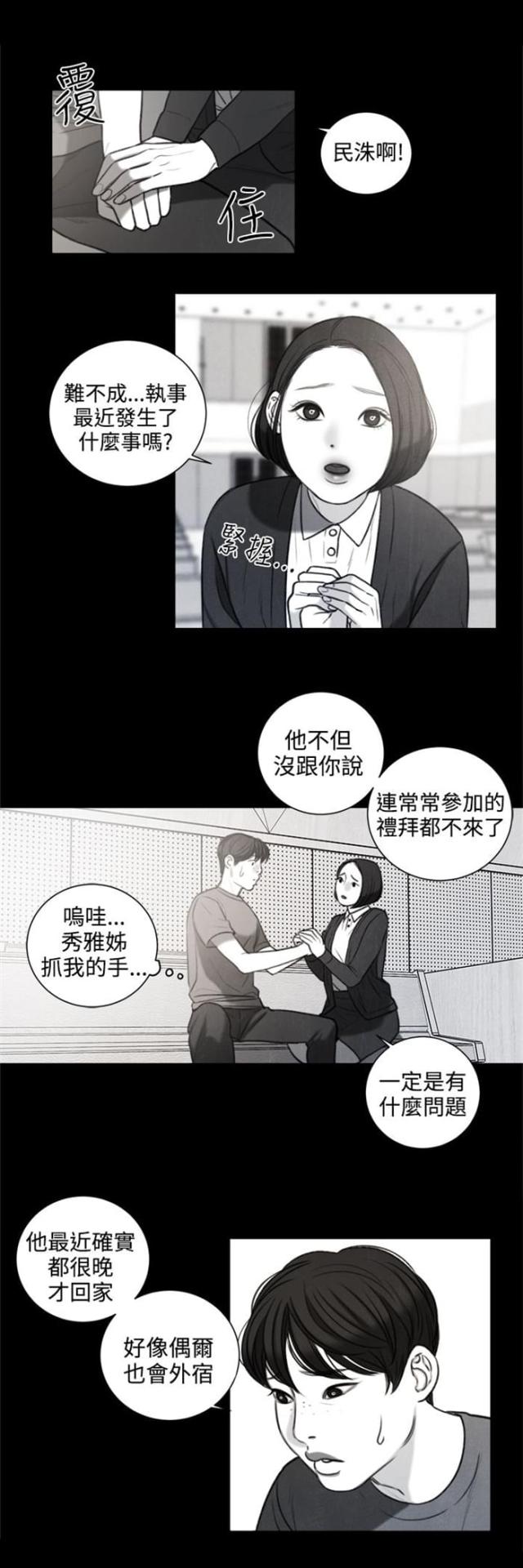 第27话5
