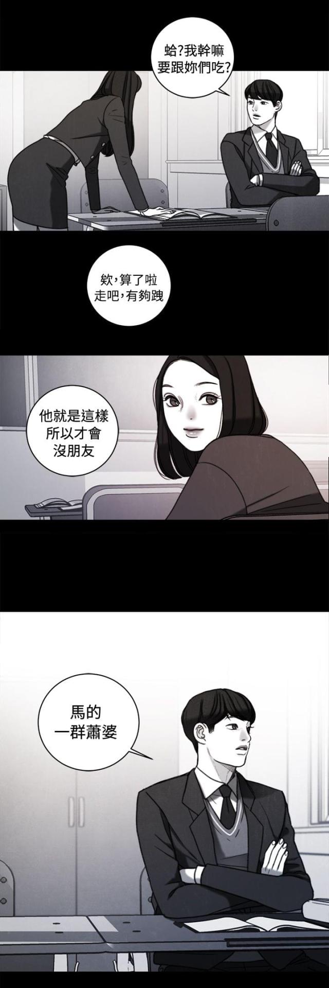 第37话1