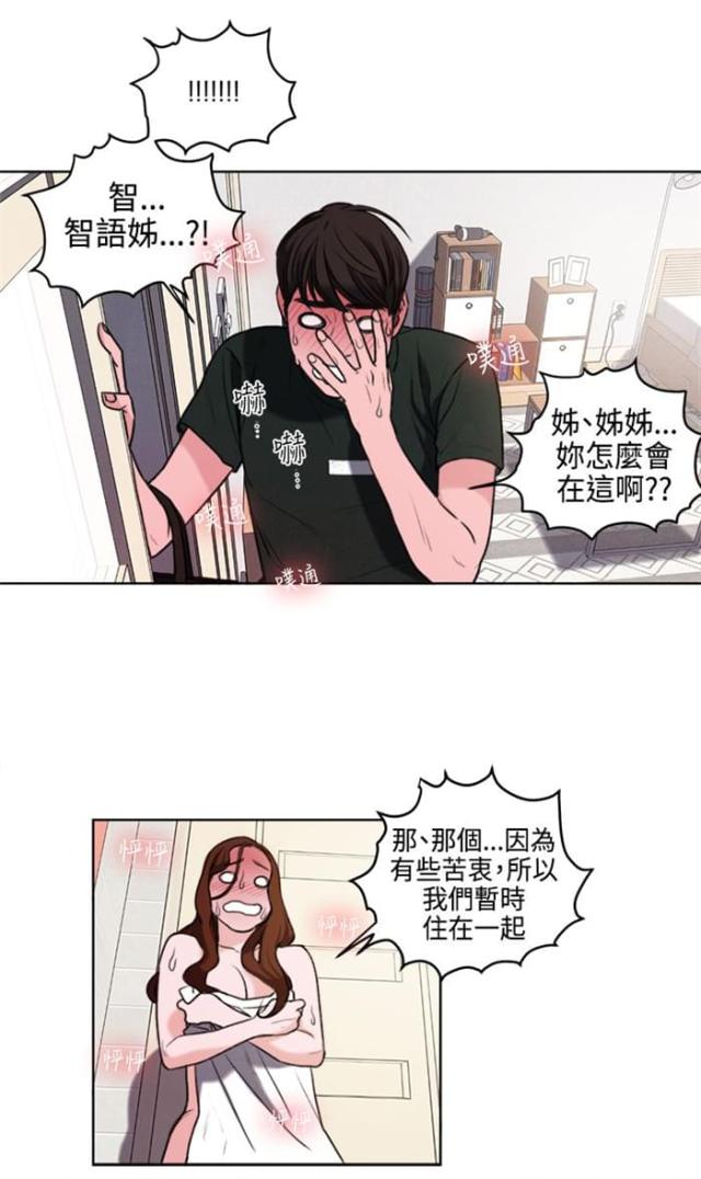第24话0