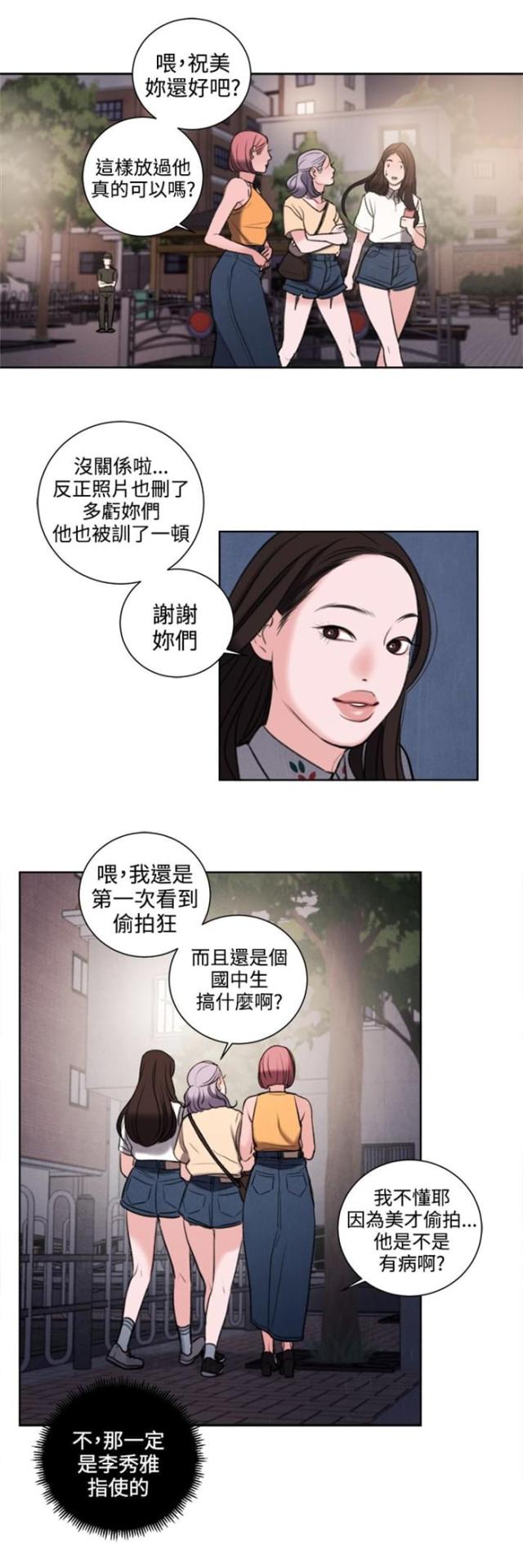 第27话18