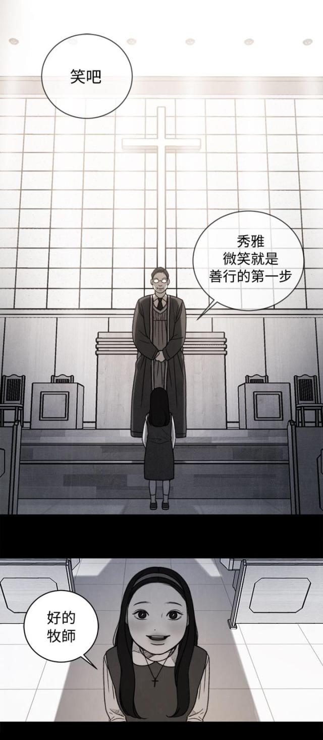 第34话4