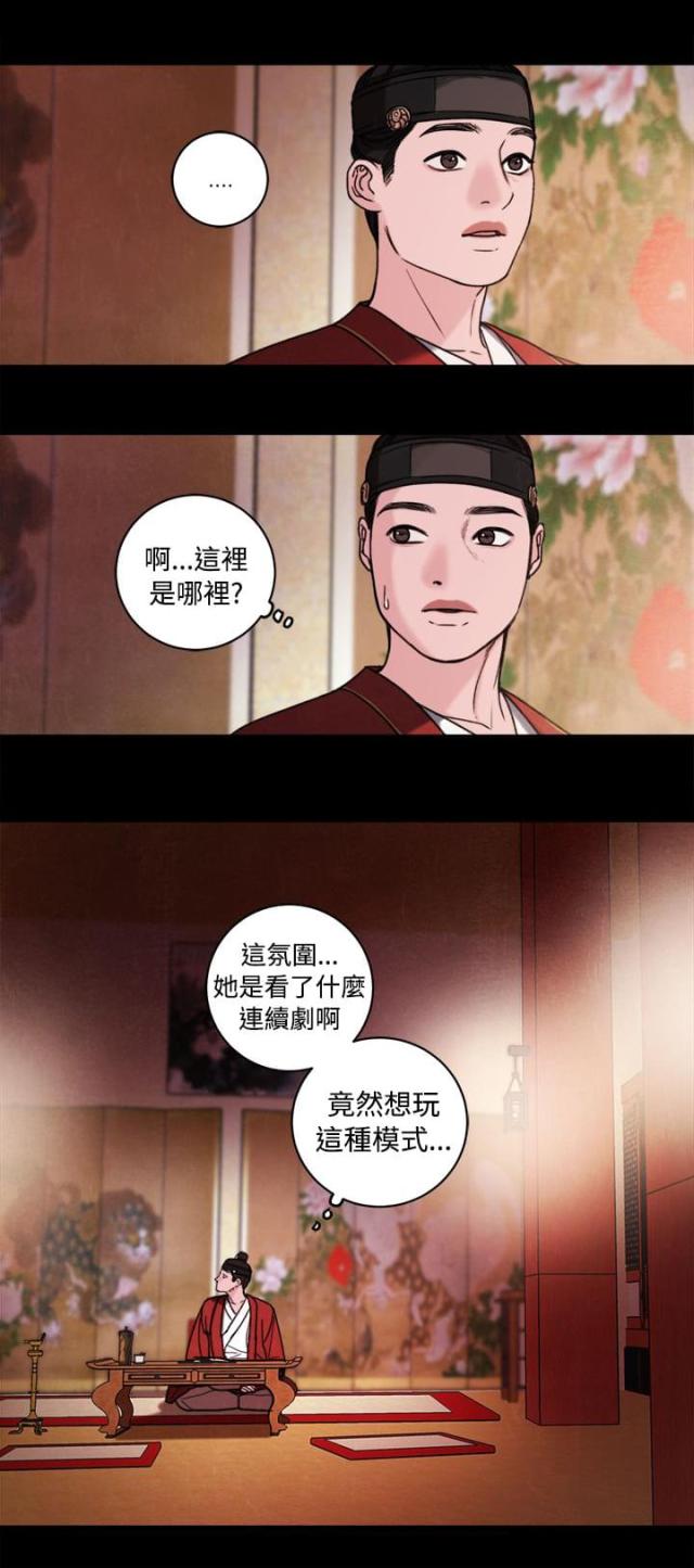第39话14