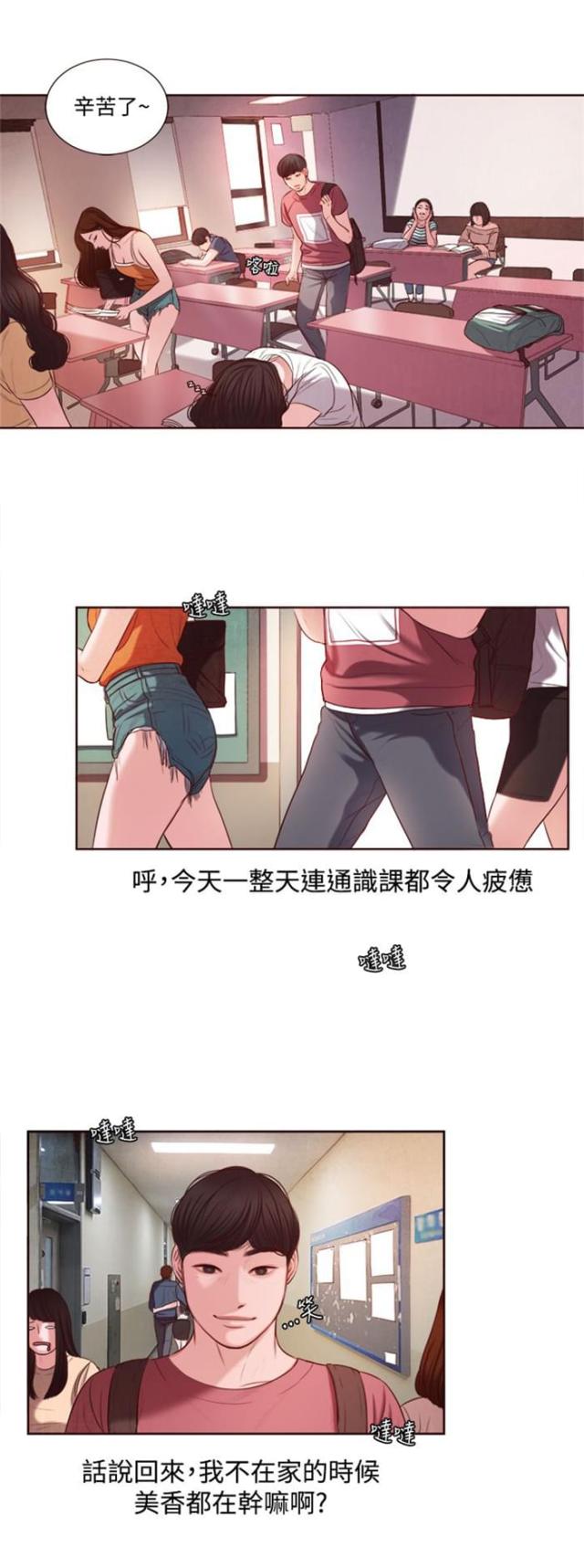 第10话6