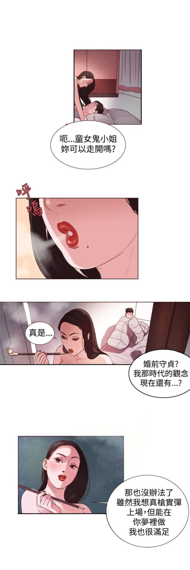 第3话15