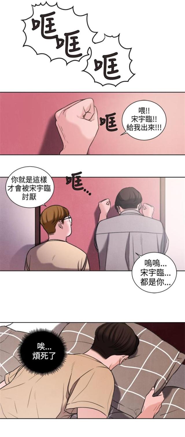 第21话9